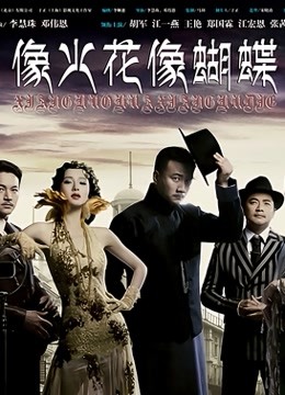 【全网首发 麻豆映画代理出品】蜜桃影像传媒PeachMedia 旗&#8230;